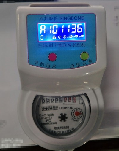 上海表盤NB藍(lán)牙掃碼刷卡水控機(jī)
