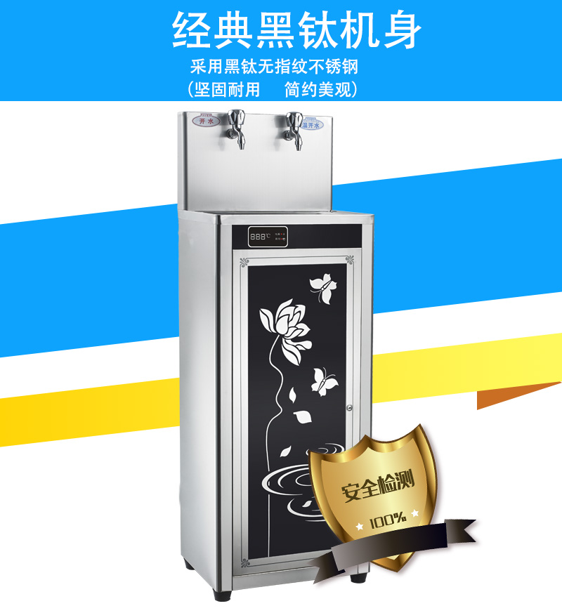 兩龍頭校園節能飲水機