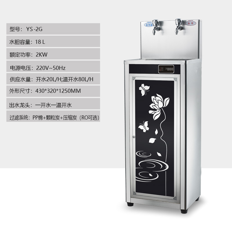 兩龍頭校園節能飲水機