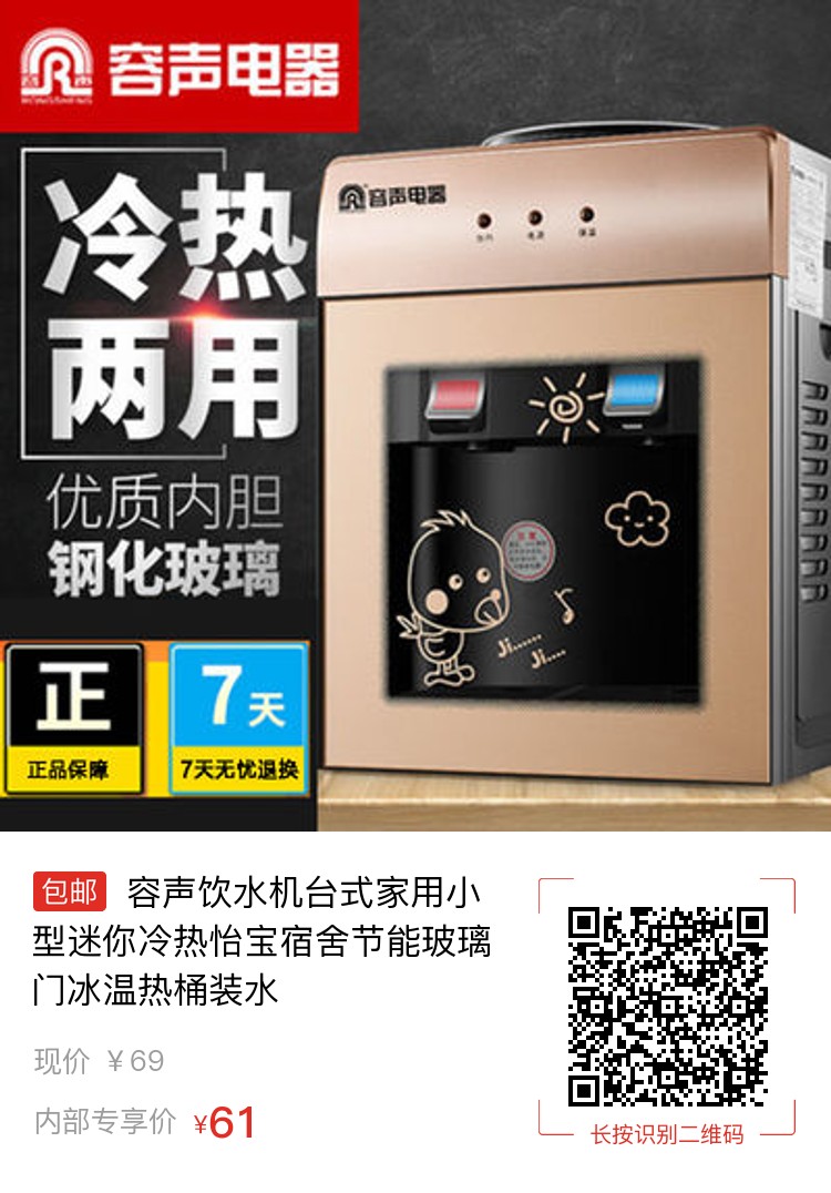 西藏管線機是什么？管線機也是凈水器嗎？