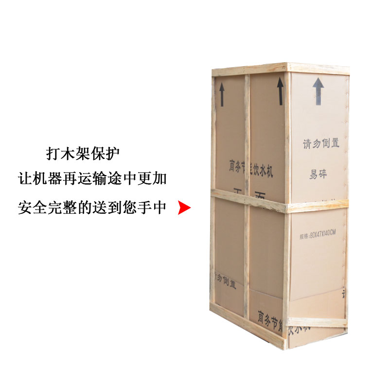 兩龍頭30L步進式開水器
