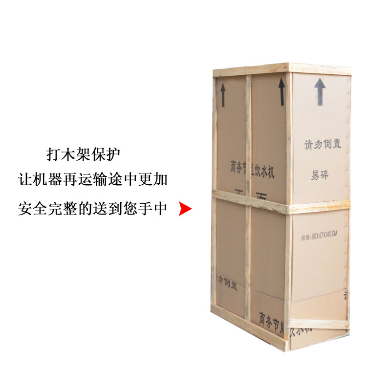 湖北兩龍頭30L步進式純水開水器