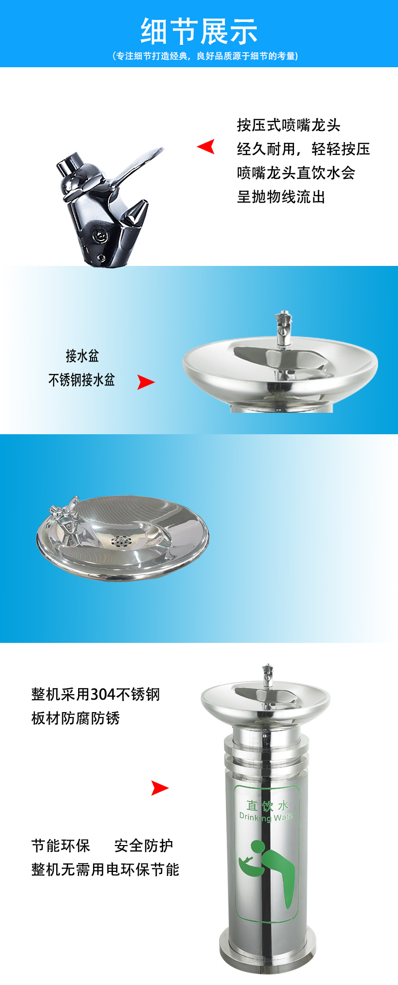 單龍頭圓柱形戶外飲水機