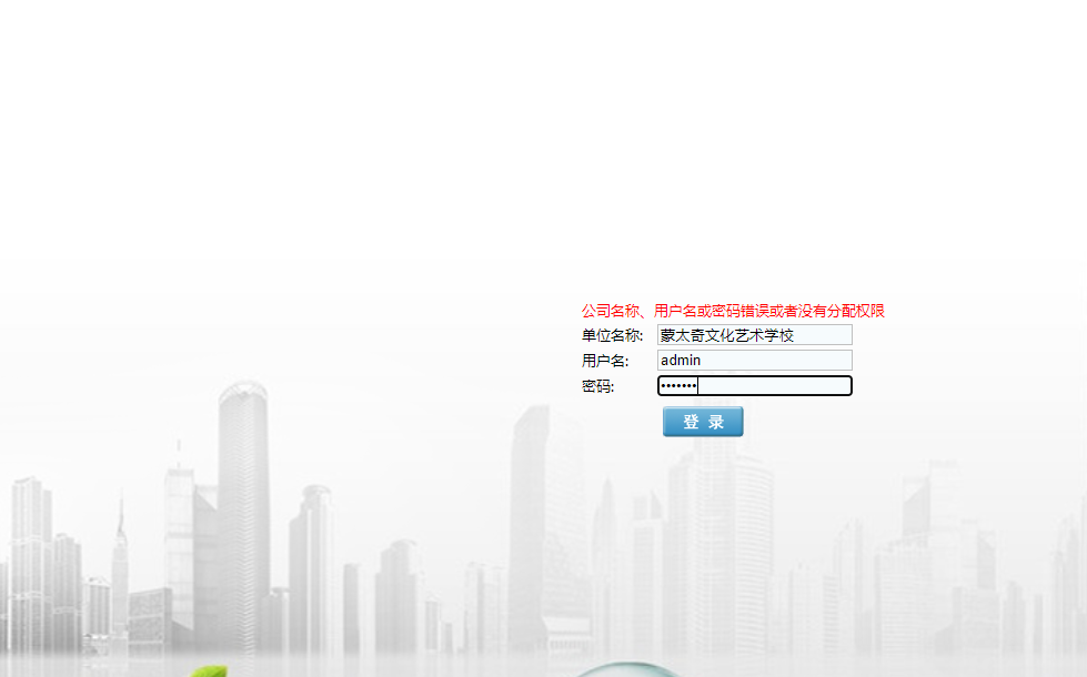 BS一卡通系統(tǒng)怎么設(shè)置贈(zèng)送金額？