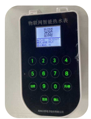 江蘇物聯(lián)網(wǎng)智能熱水表